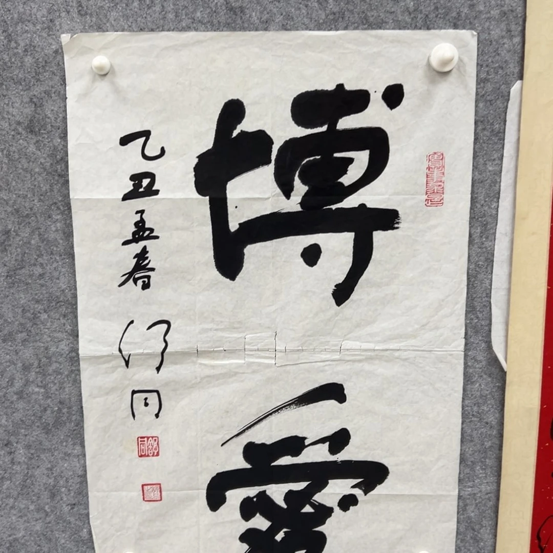 书法用****0书法精品一副