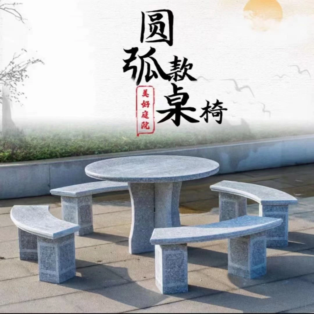 桌椅套件自然简约桌子户外圆形方形餐桌茶桌防水耐腐蚀性价比极高