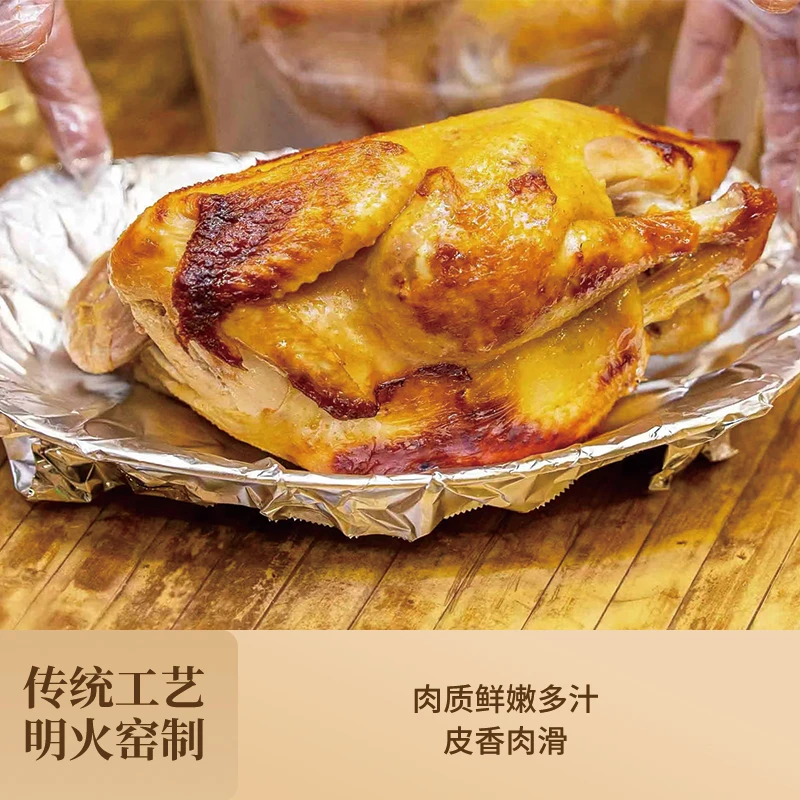 万绿河源 源味桃香鸡 河源名优特产五指毛桃鸡 山林散养鸡120天