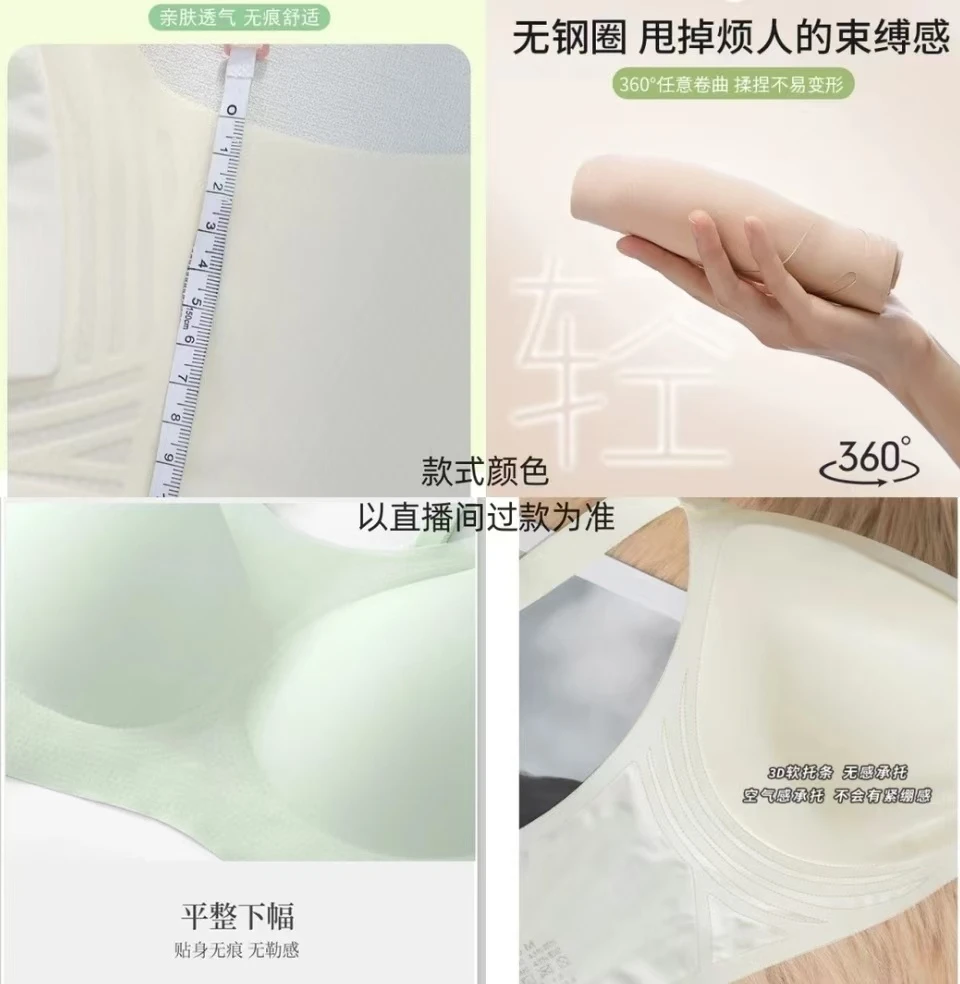 H舒适光面无痕内衣文胸女士透气洞洞杯收副乳波浪边上托文胸罩