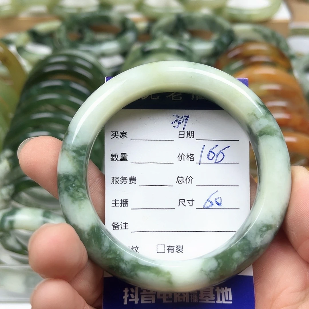 未镶嵌透闪石-蛇纹石玉手镯