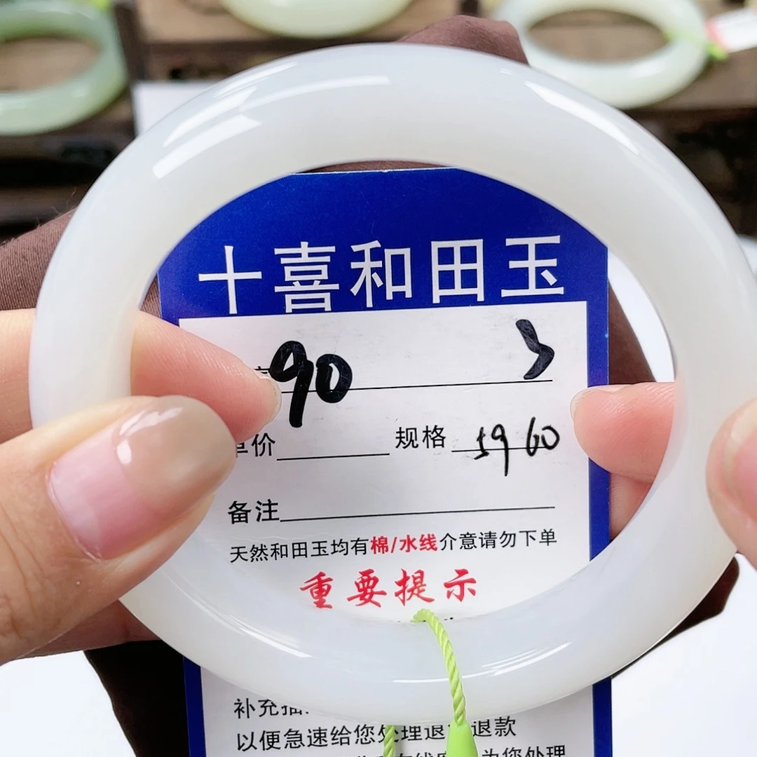 【闪购商品】未镶嵌手镯和田玉