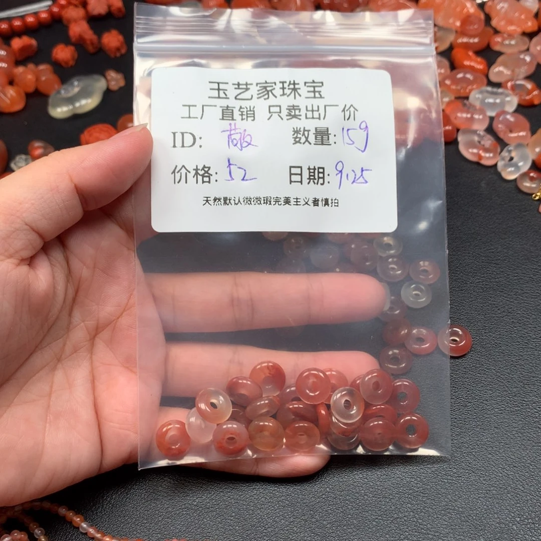 敬***头南红玛瑙未镶嵌手链