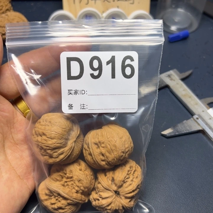 哈哈哈哈我的小可爱