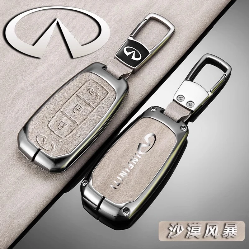 堡卫【64号】适用英菲尼迪钥匙套合金壳q50l二代q70l qx50 qx60扣包