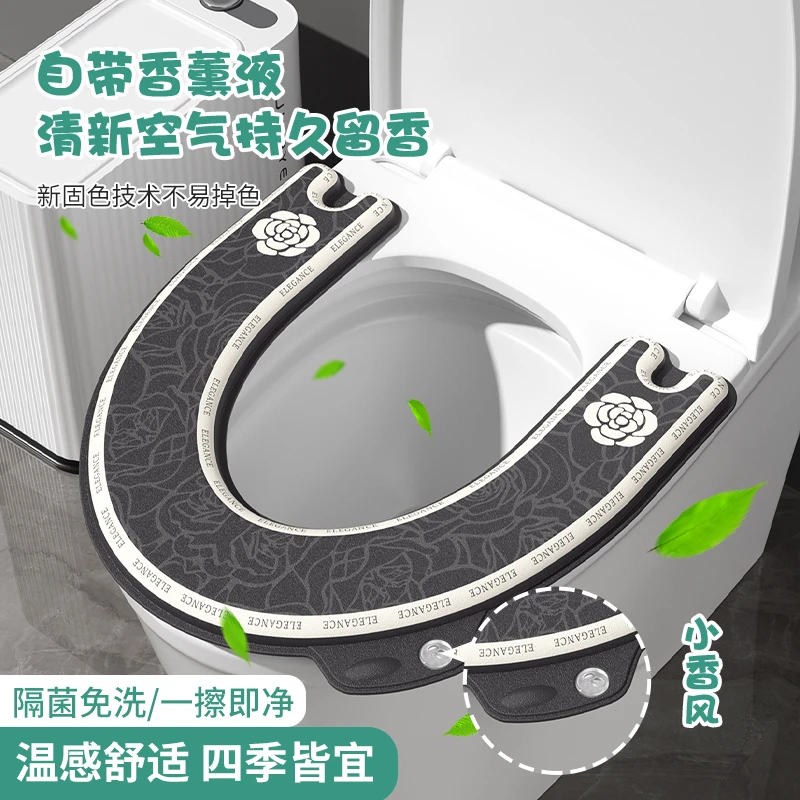 马桶套印染易清洗清新防水免洗马桶垫坐垫轻奢风防水马桶垫