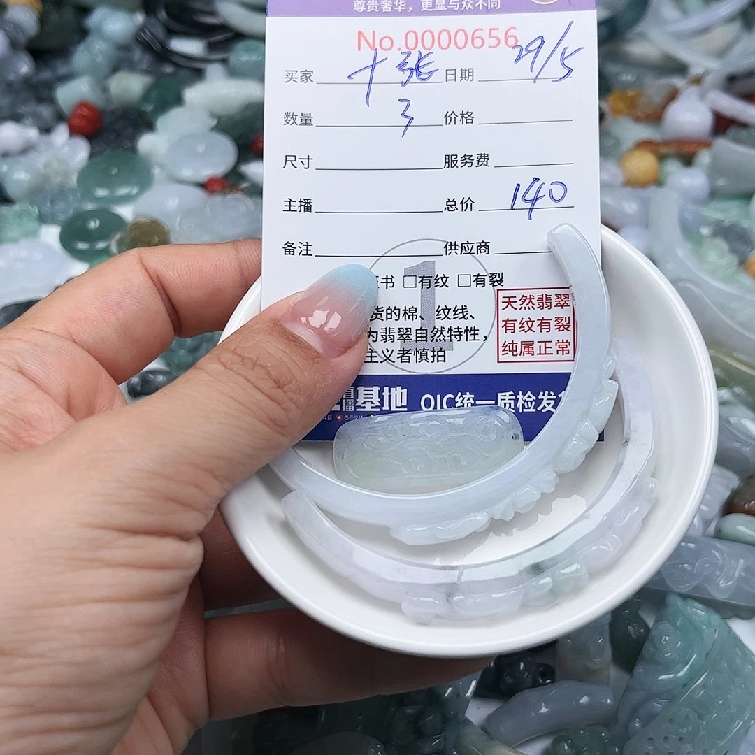 翡翠未镶嵌颈饰十****?