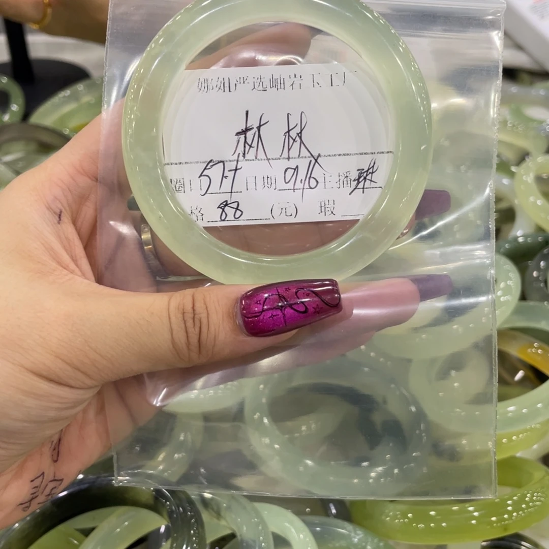 合金蛇纹石玉手镯?***?