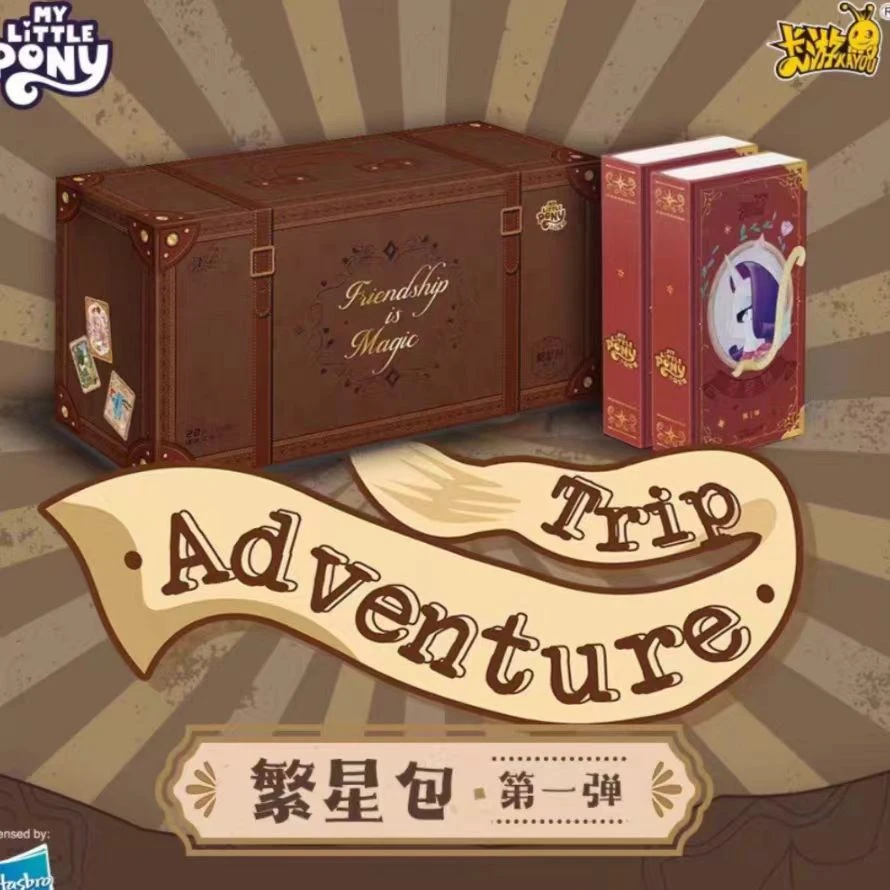 【点盒】小马宝莉友谊永恒卡-繁星包（代拆）