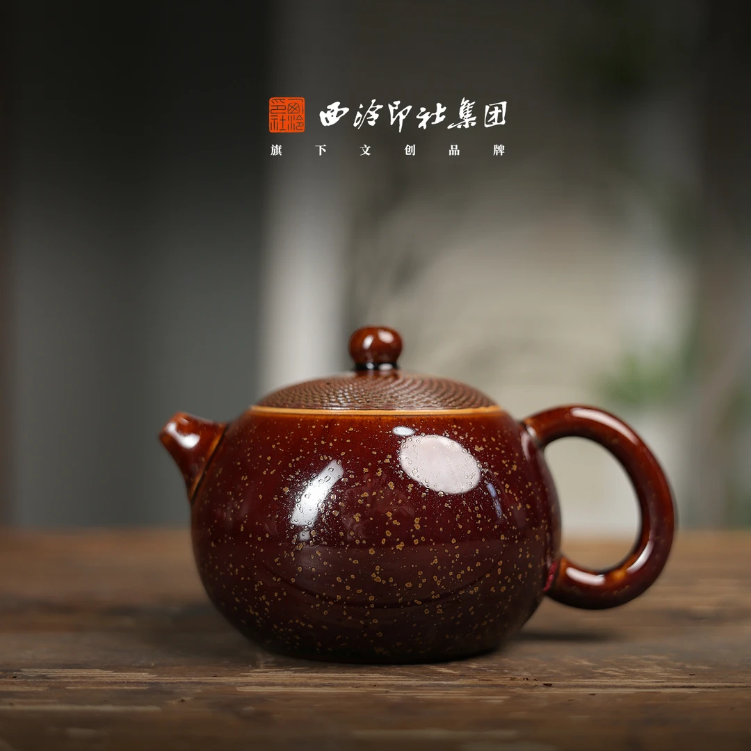 【西泠上新】钧窑南红 松石绿原矿釉 - 西施壶 HX0186