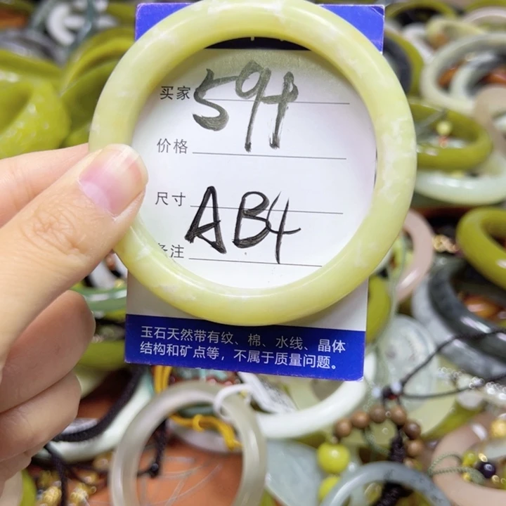 未镶嵌蛇纹石玉手链