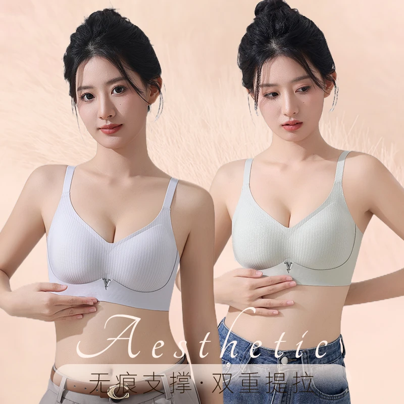 提拉透气全固定文胸罩大胸显小无痕聚拢防下垂收副乳女内衣K0171