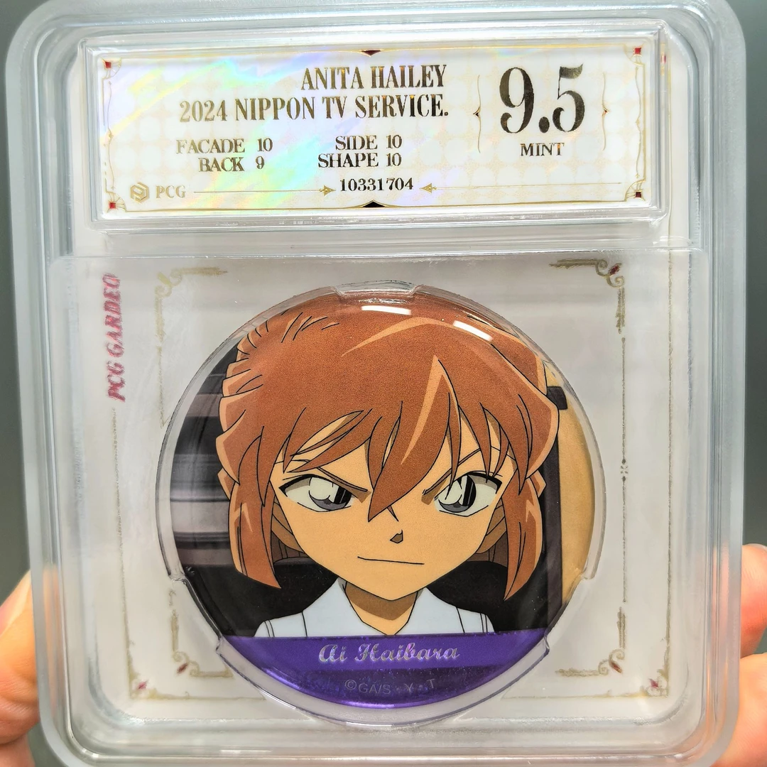 名侦探柯南正版日谷灰原哀TV场面个人池 D微笑款