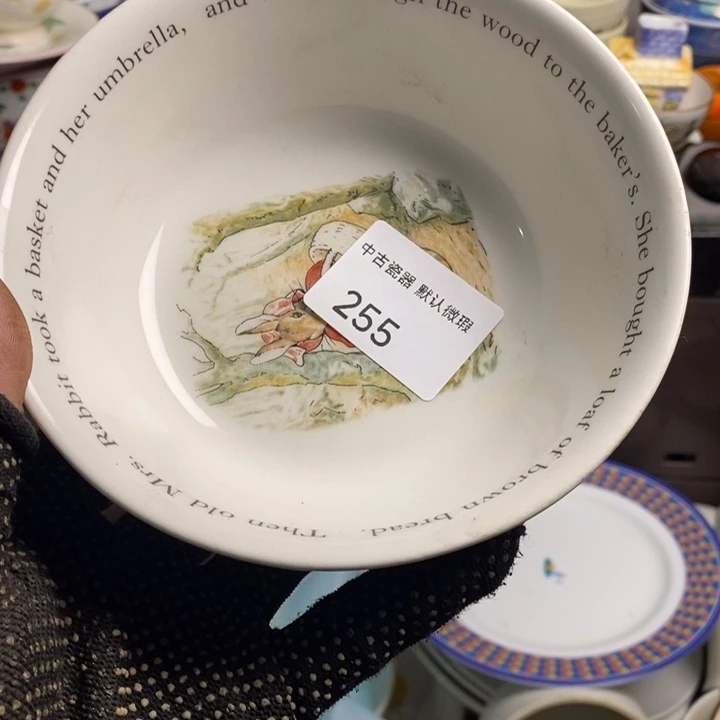 星***岩瓷片茶具茶具茶具