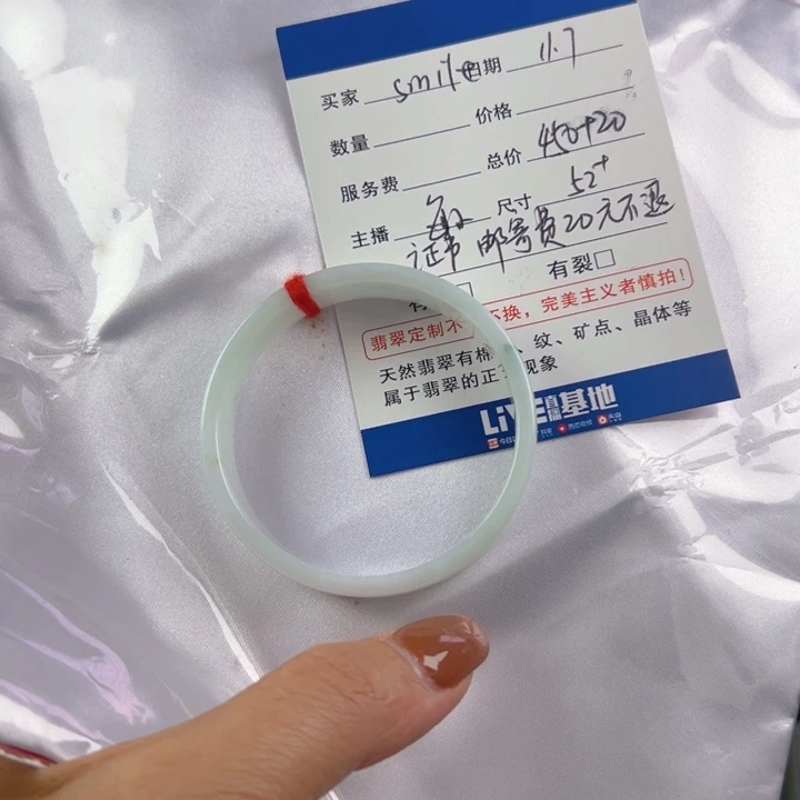 S****翡翠未镶嵌手镯翡翠手镯