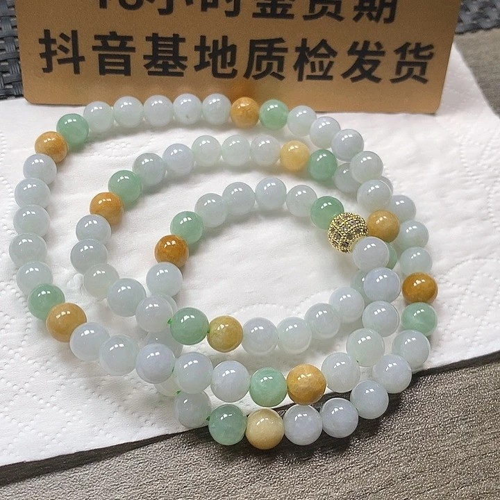颈饰未镶嵌翡翠卡7.2