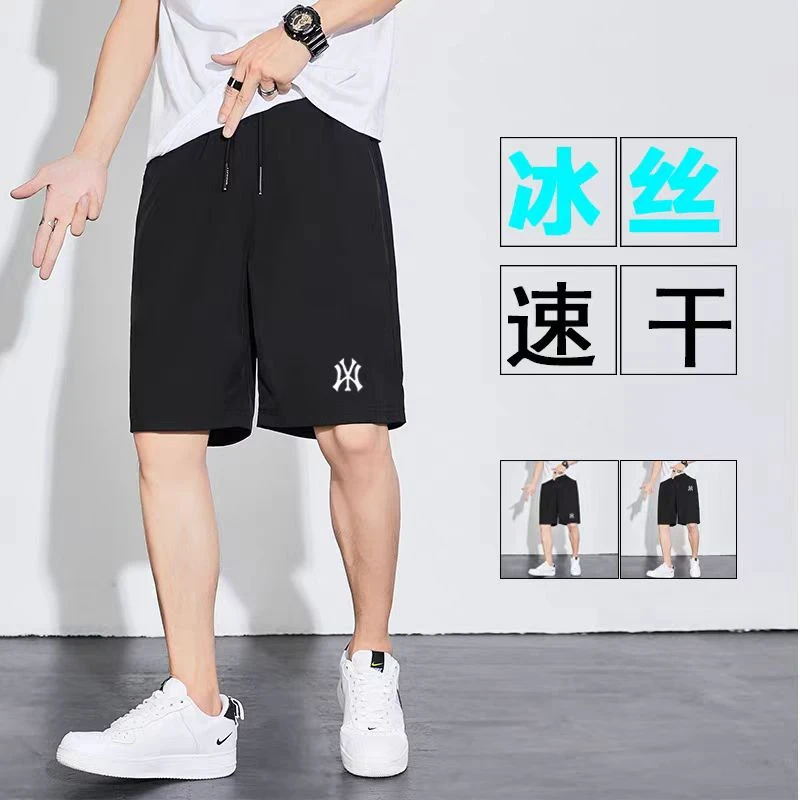 【万达专属】短裤速干裤男士冰丝运动夏季休闲裤弹力修身跑步时尚