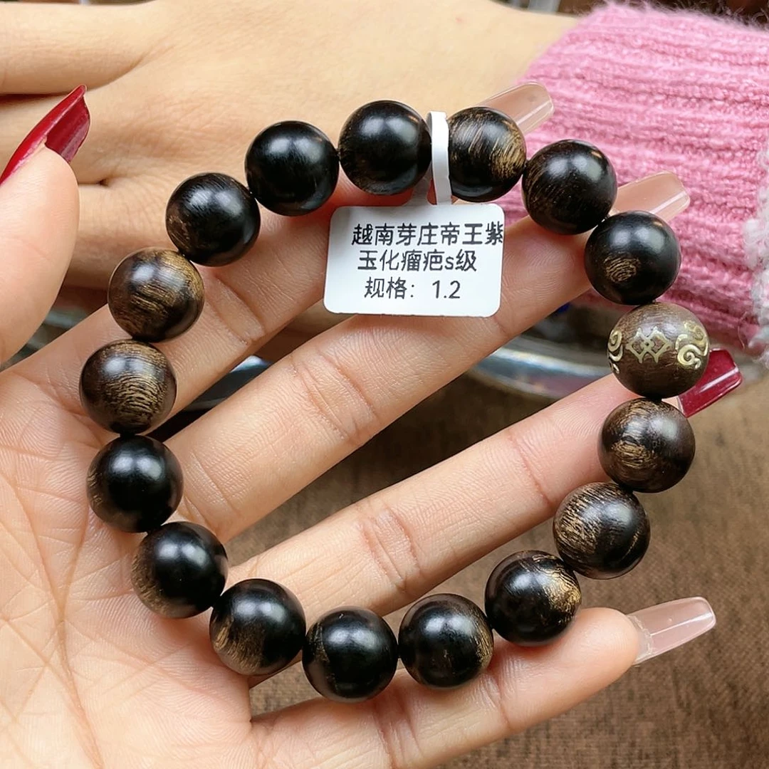 沉香手串Q****n越南芽庄紫棋楠玉化瘤疤s级1.2