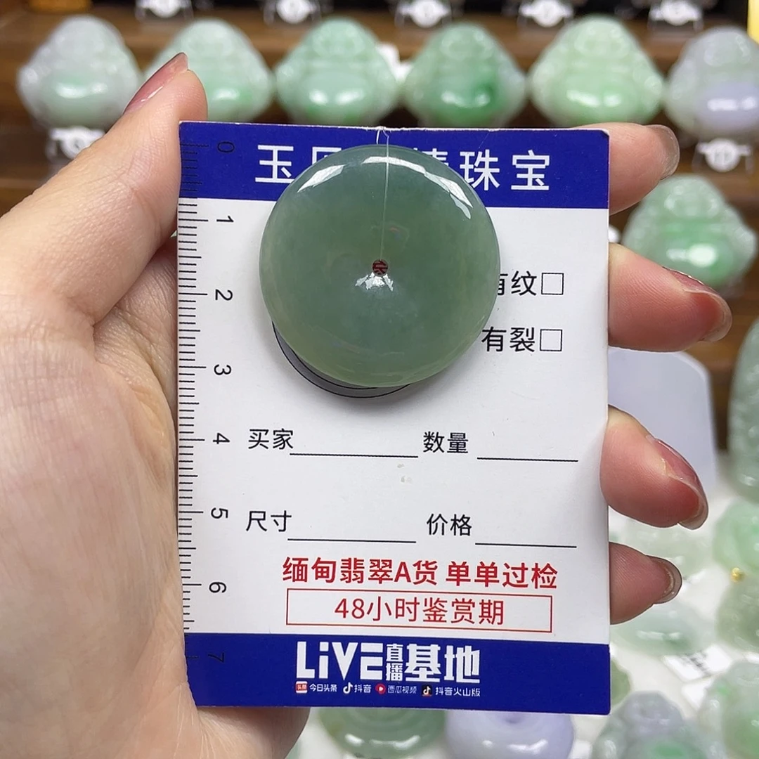 翡翠未镶嵌颈饰平安扣