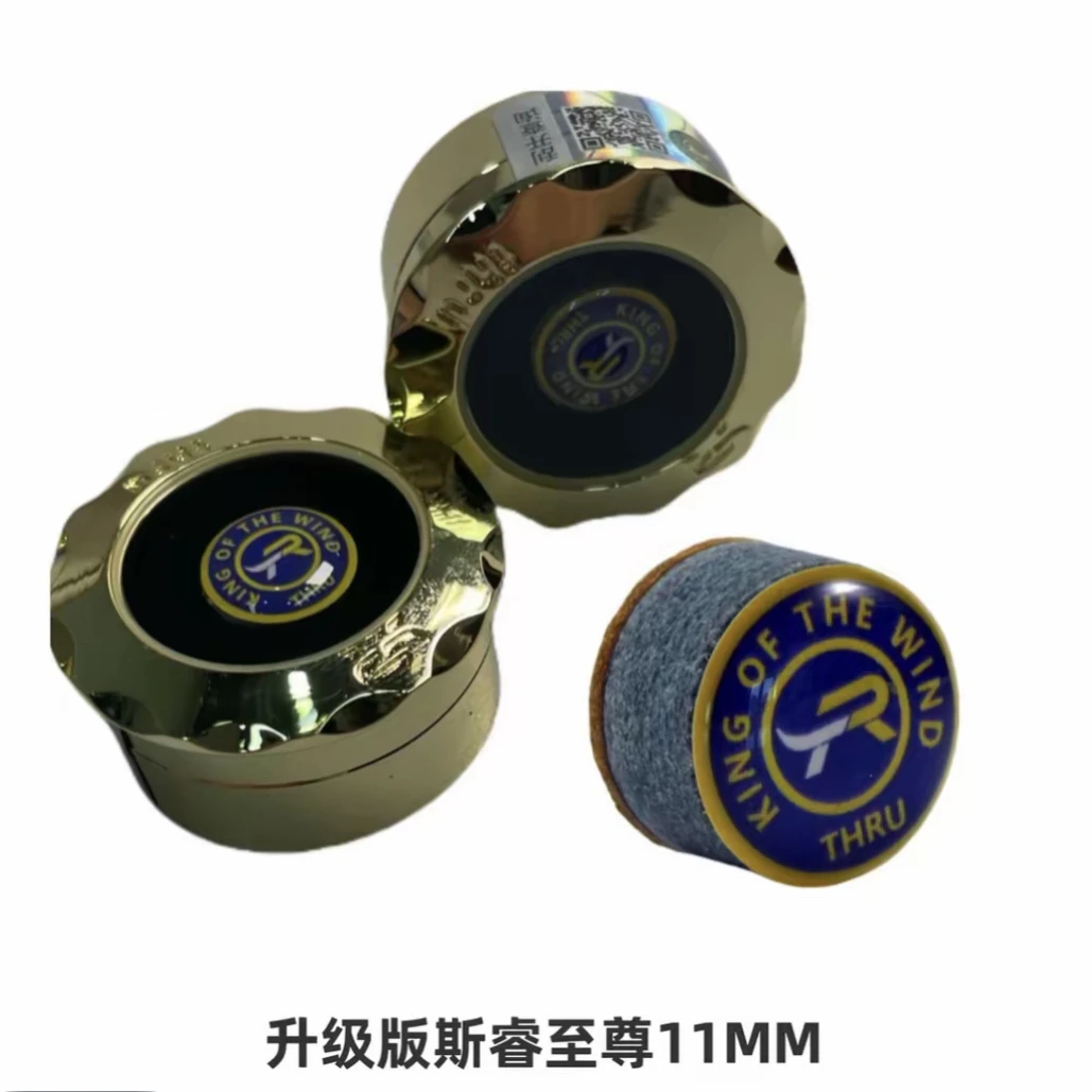 原装多层大头杆皮头九球杆枪头14mm中式黑八斯诺克杆头配件