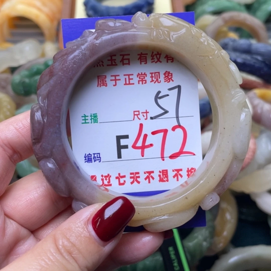 【闪购商品】未镶嵌手镯石英质玉