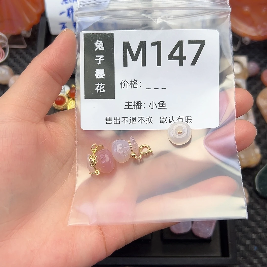 玛瑙/玉髓颈饰合金ღ****