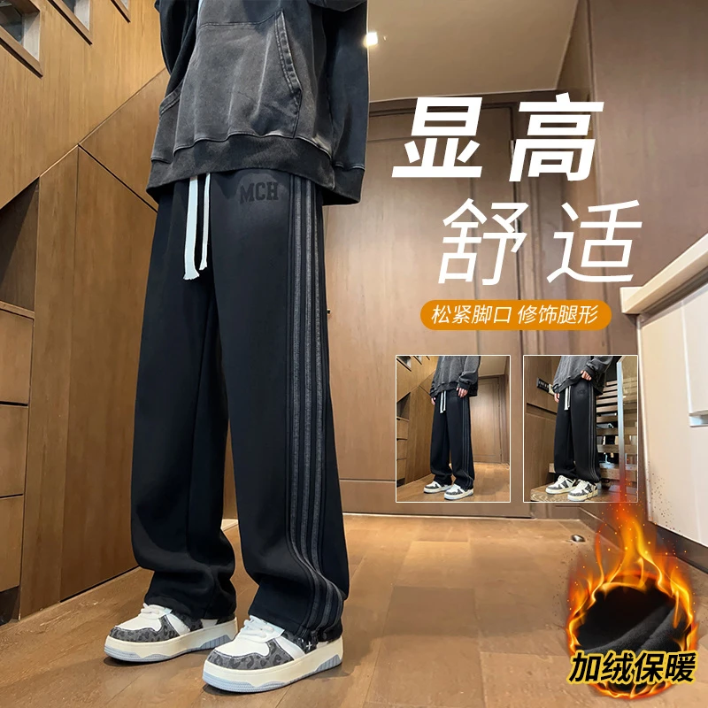 男士卫裤冬季加绒加厚美式运动休闲裤新款学院风青少年学生松紧裤