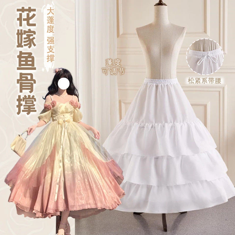 花嫁洛丽塔裙撑可调节鱼骨撑公主蓬蓬裙长款衬裙lolita荷叶延长撑