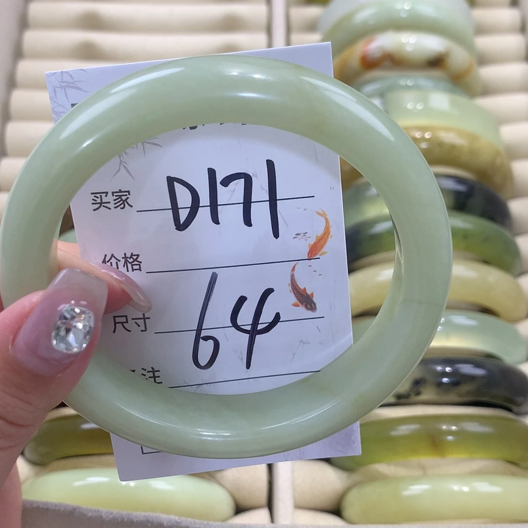 【闪购商品】未镶嵌蛇纹石玉手镯