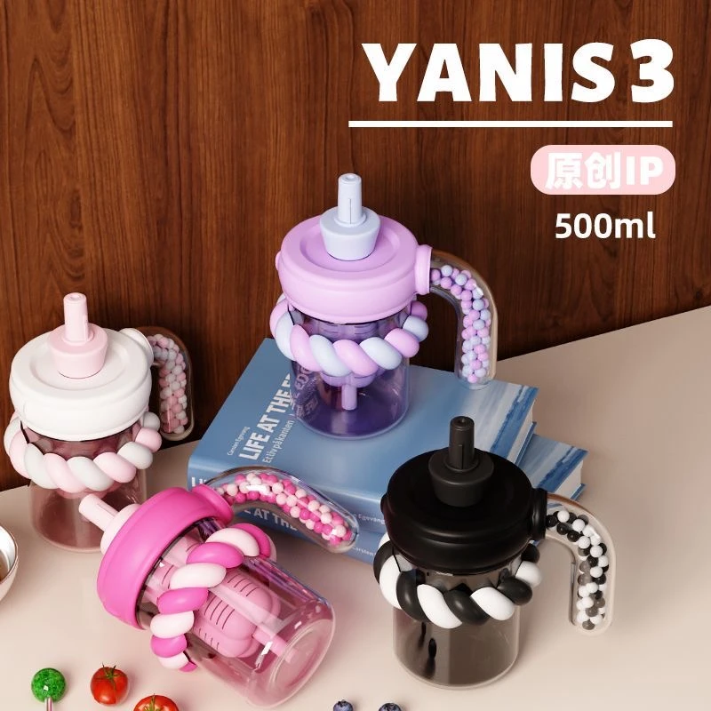 YAYA把手吸管杯子大容量便携女生办公室带茶漏大肚杯可爱儿童水杯