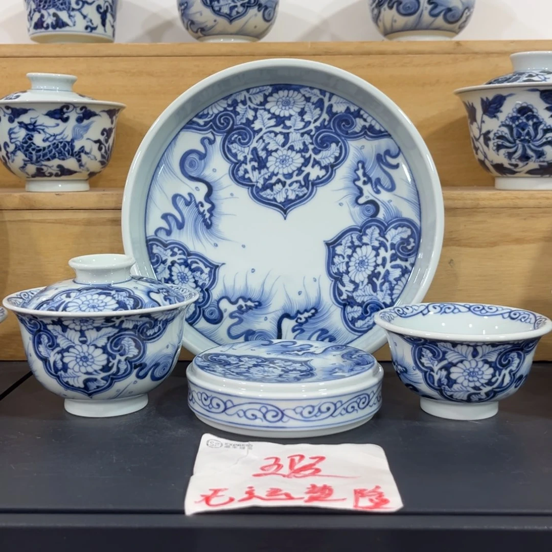 青花仿元穿花如意