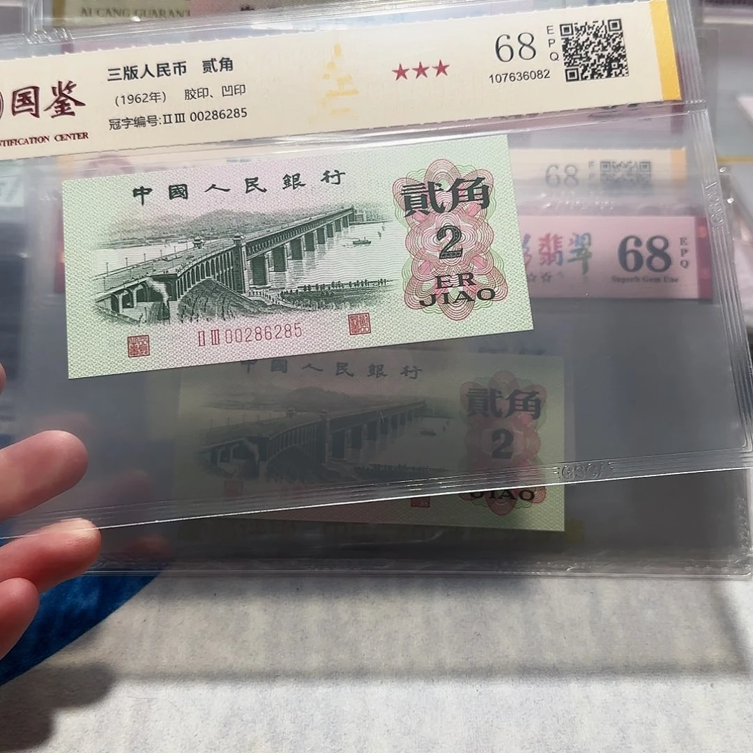 00286285。。。如意王