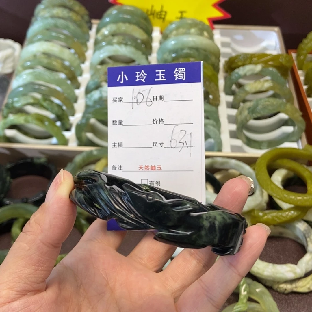 蛇纹石玉手镯未镶嵌