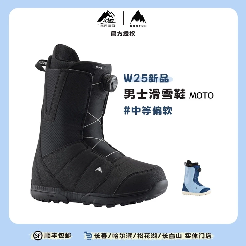 BURTON伯顿24-25雪季男士BOA滑雪鞋MOTO雪靴加宽214251