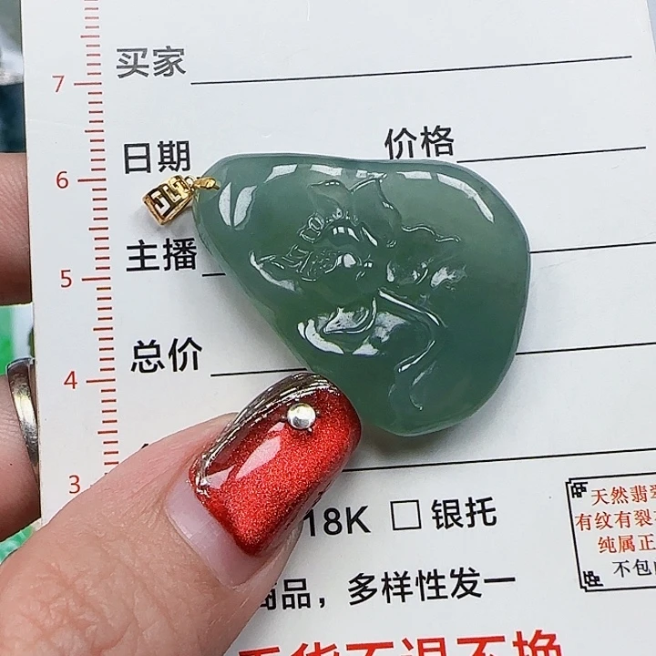 翡翠颈饰未镶嵌天然