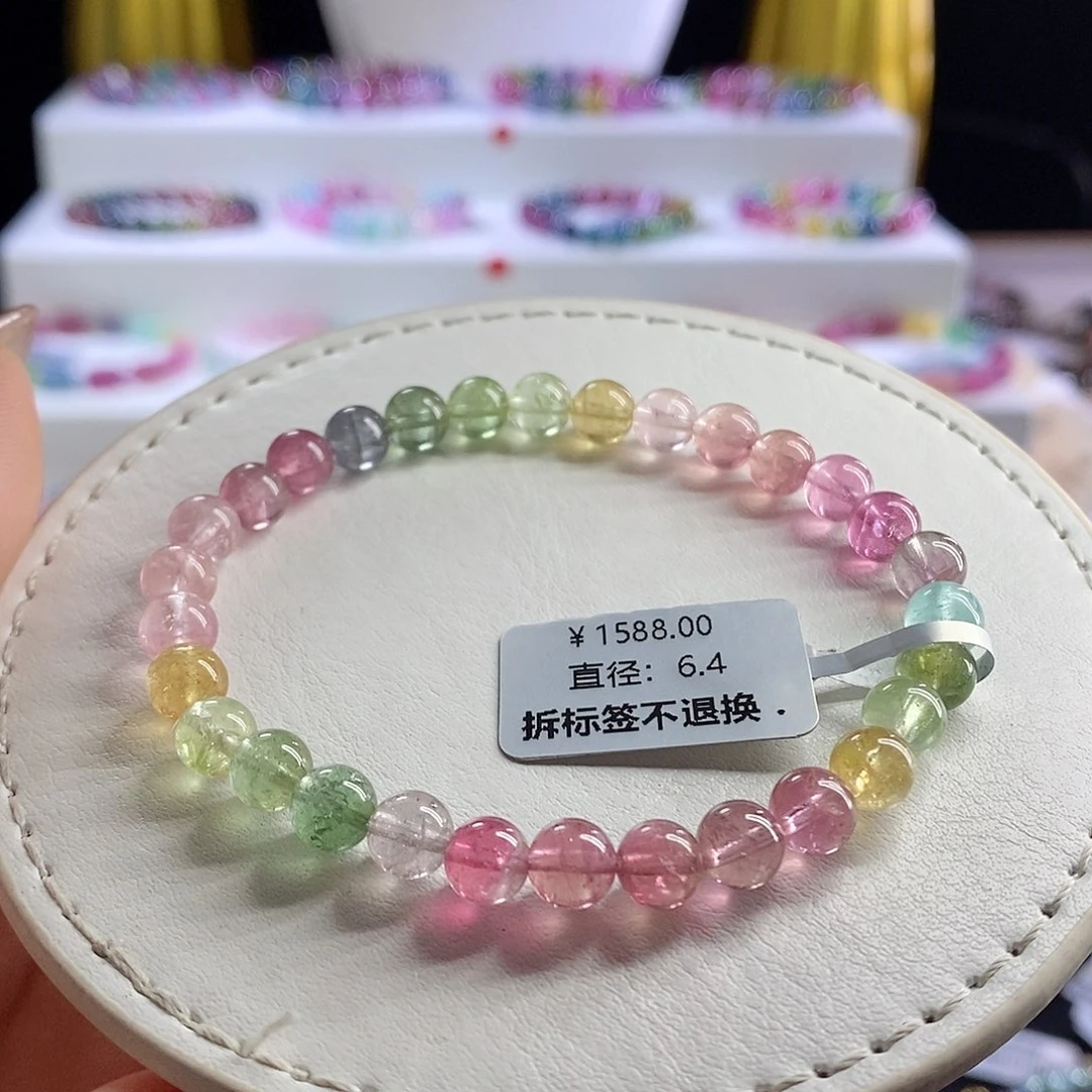 未镶嵌手链碧玺人鱼马卡龙