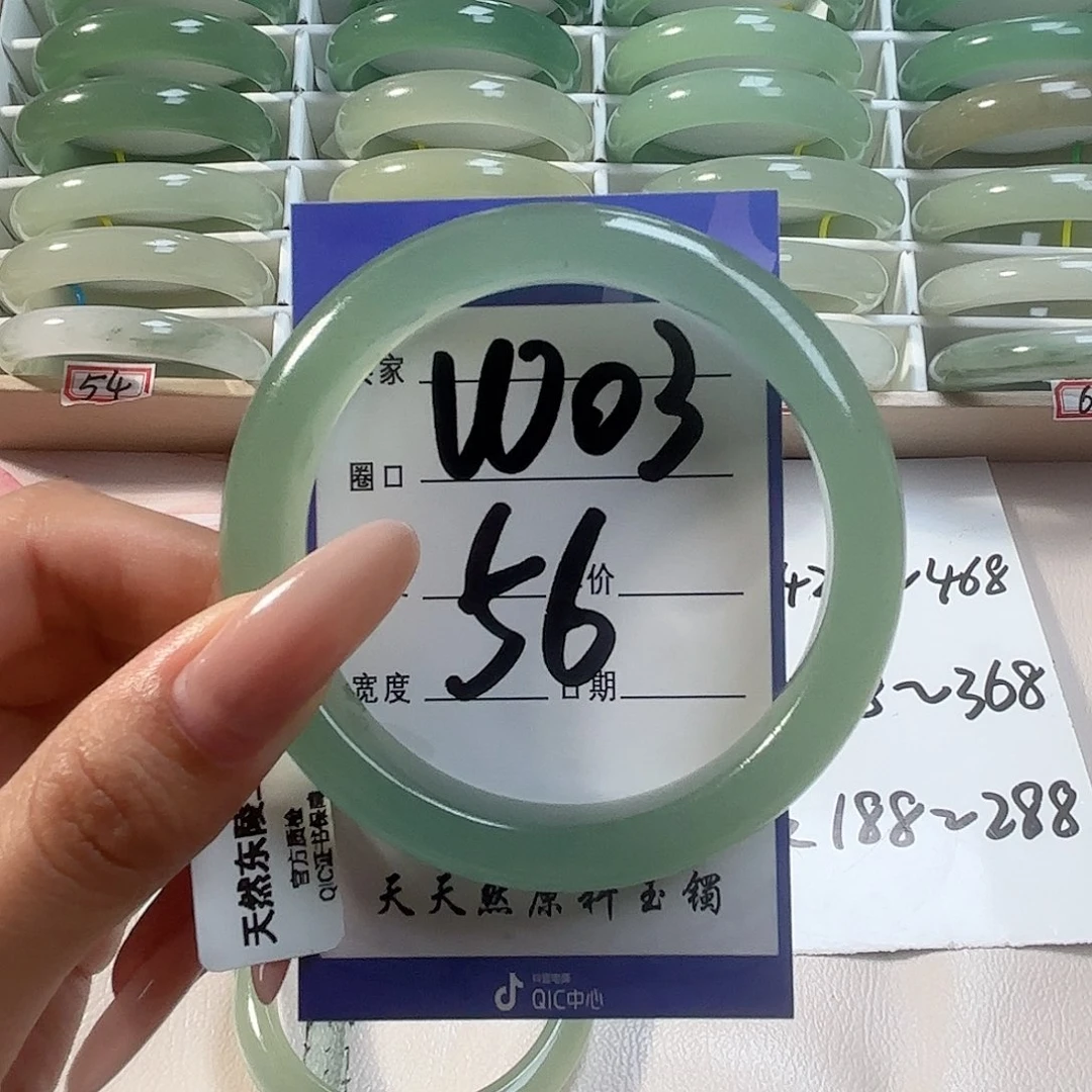 ঞ***妍未镶嵌手镯石英质玉