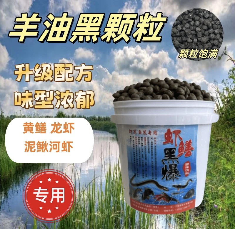 虾笼饵料抓小龙虾黄鳝泥鳅河虾杂鱼黑鱼蚯蚓颗粒饵捕鱼网笼饵料