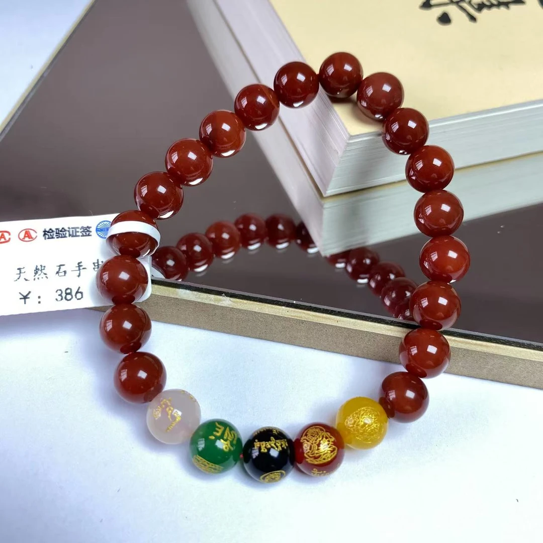 天然南红配五路财神单圈手链手串女款气质轻奢多样性发一SC-489