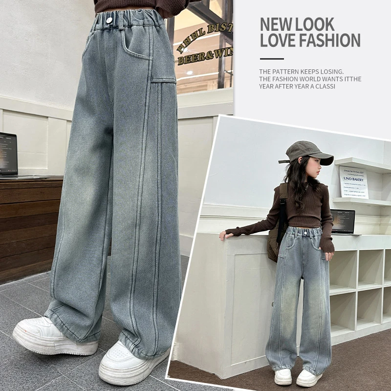 女童洋气牛仔裤阔腿春秋季儿童中大童裤子直筒新款C3宽松外穿重然