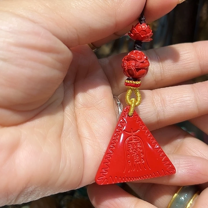 天然辰砂精工制作生肖属相三角