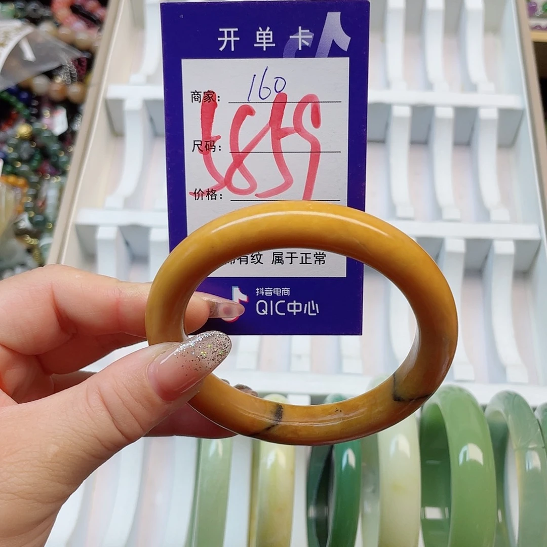 未镶嵌岫玉手镯111