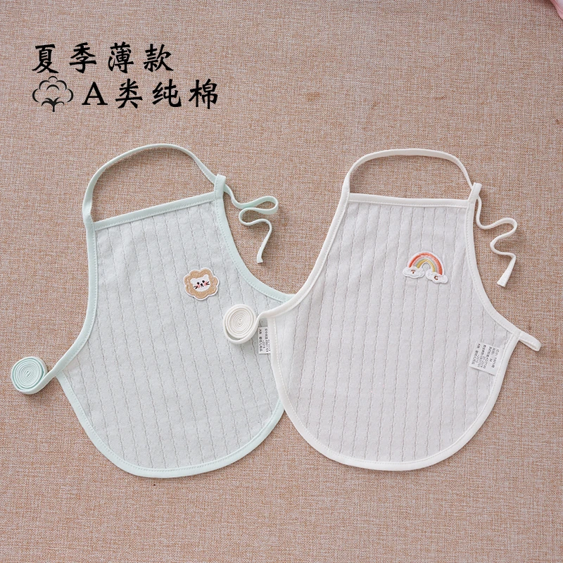 肚兜婴儿兜纯棉夏季薄款宝宝护肚围肚脐0-24个月四季通用2条装兜