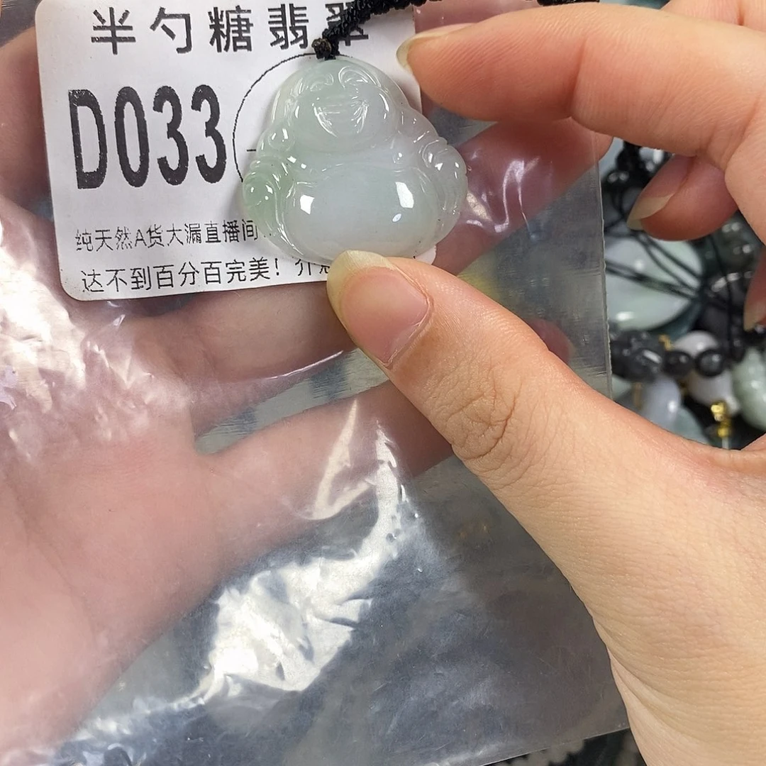 翡翠未镶嵌颈饰不含链