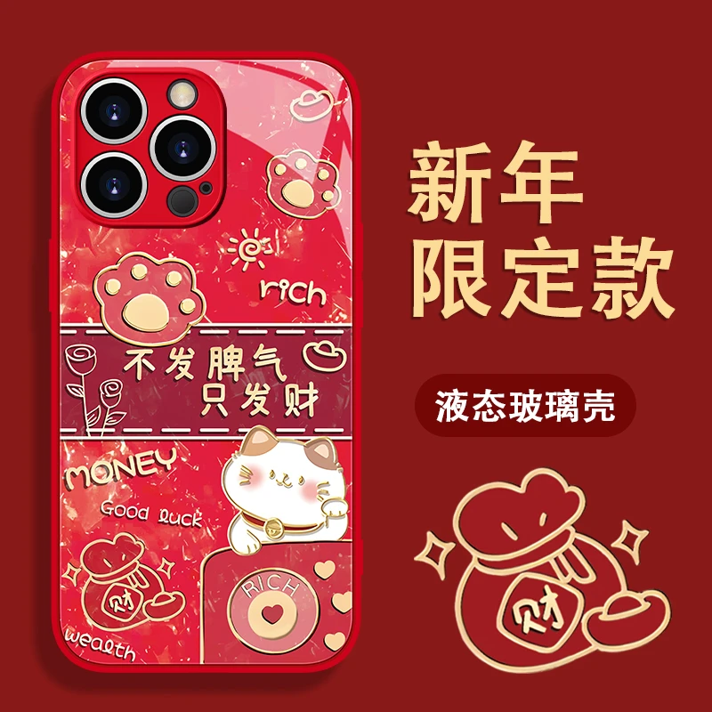 可爱招财猫手机壳适用于苹果16/oppo华为vivo创意网红全包玻璃壳