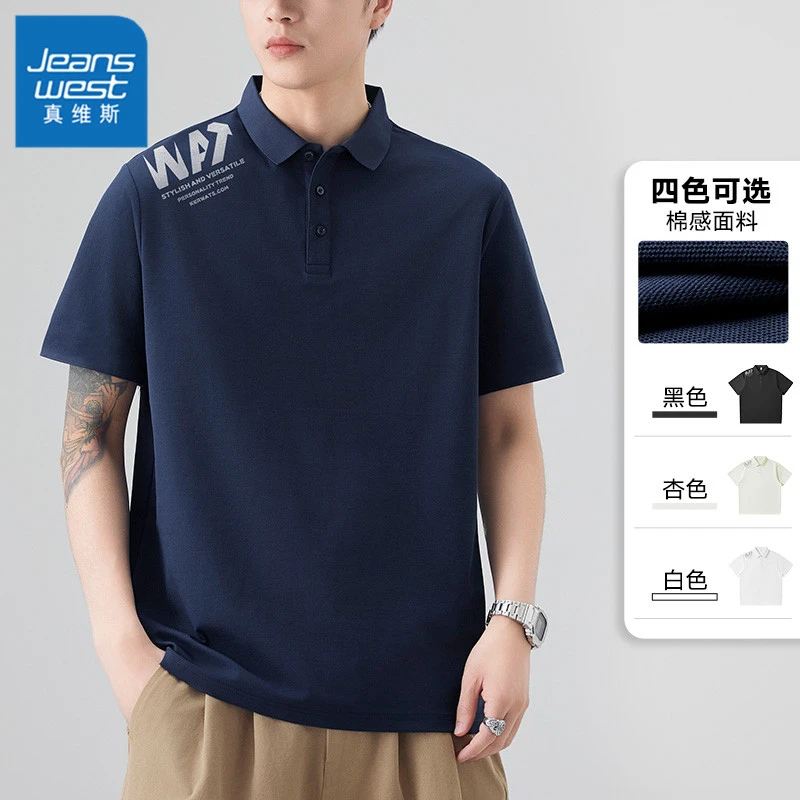 真维斯polo衫短袖男女款夏季潮流宽松翻领休闲T恤百搭体恤上衣