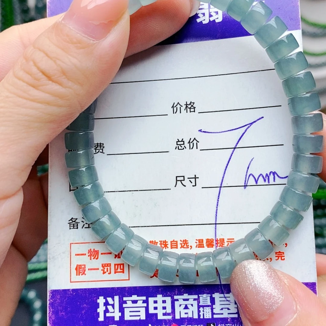 【闪购商品】未镶嵌手链翡翠翡翠