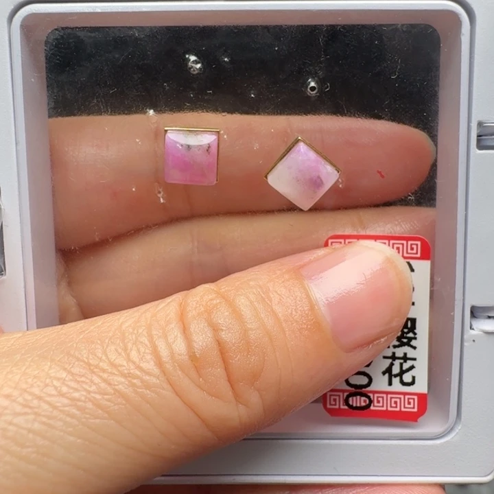 苏纪石（舒俱来）18K金镶嵌耳钉福利耳钉