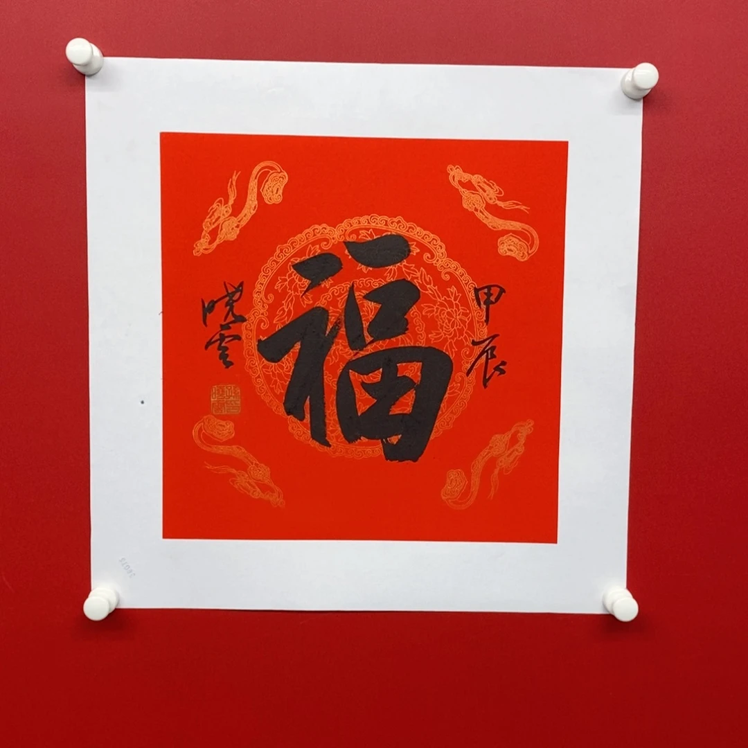 国画尚古2025689652325