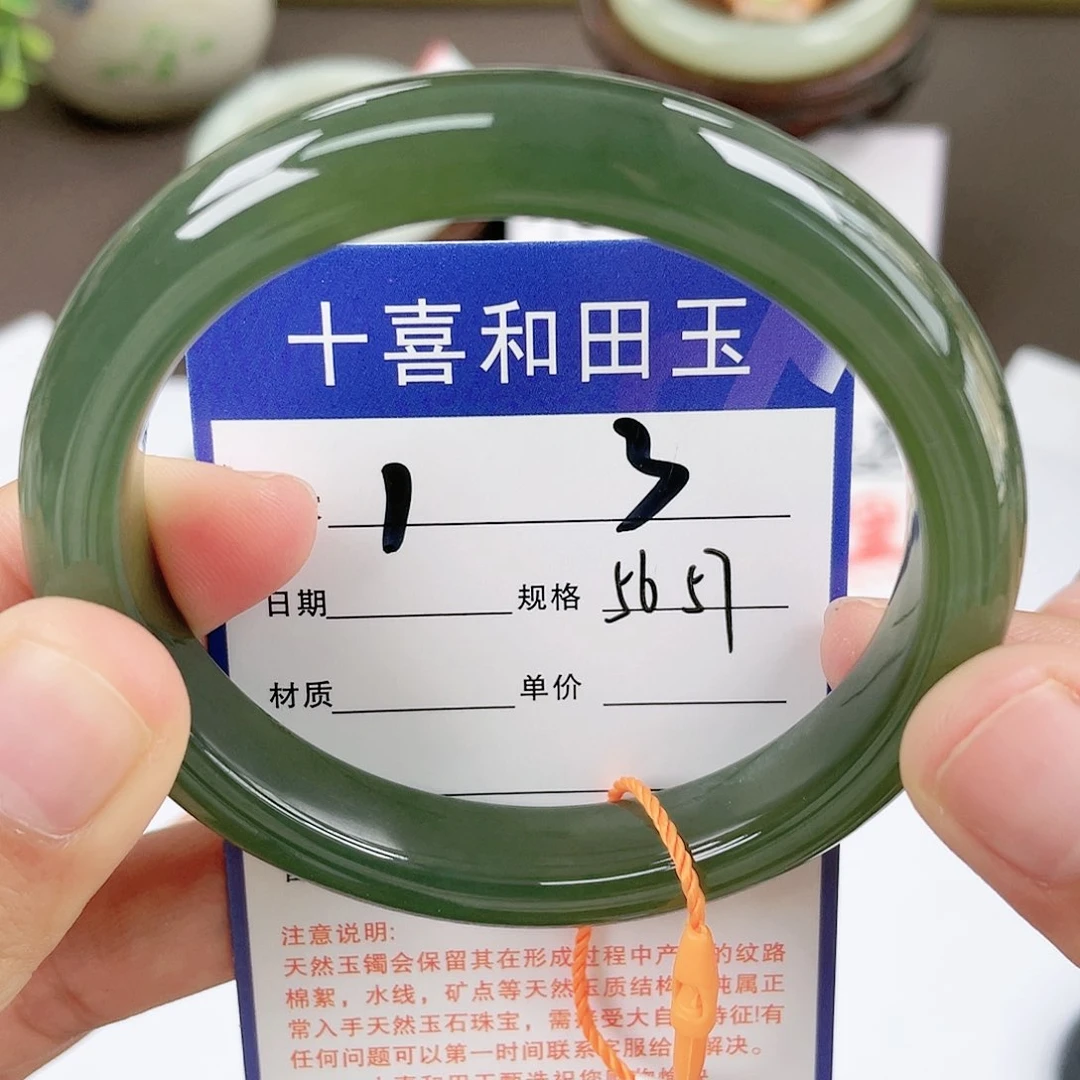【闪购商品】和田玉手镯未镶嵌